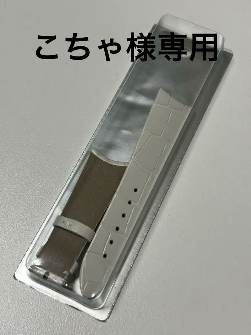 新品未開封　正規店　オーデマピゲ　ミレネリー　レディース　レザーベルト　ホワイト