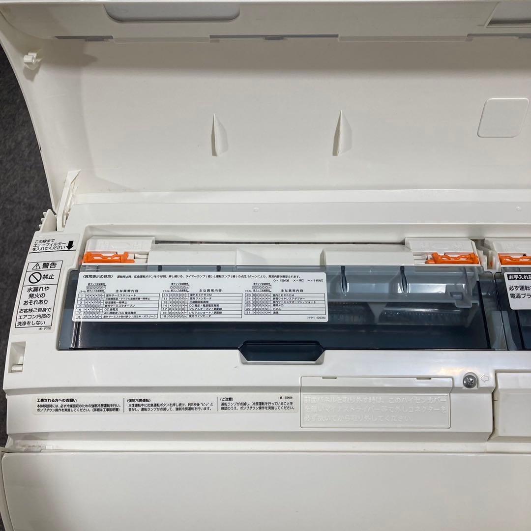 引取限定価格 SHARP ルームエアコン 20畳用 2017年 d3113