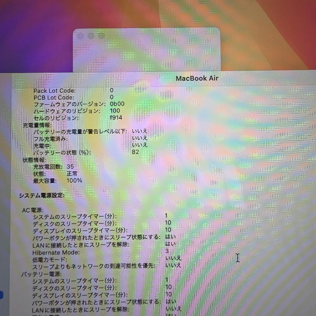 MacBook Air 13インチ M3 16GB 512GB ミッドナイト