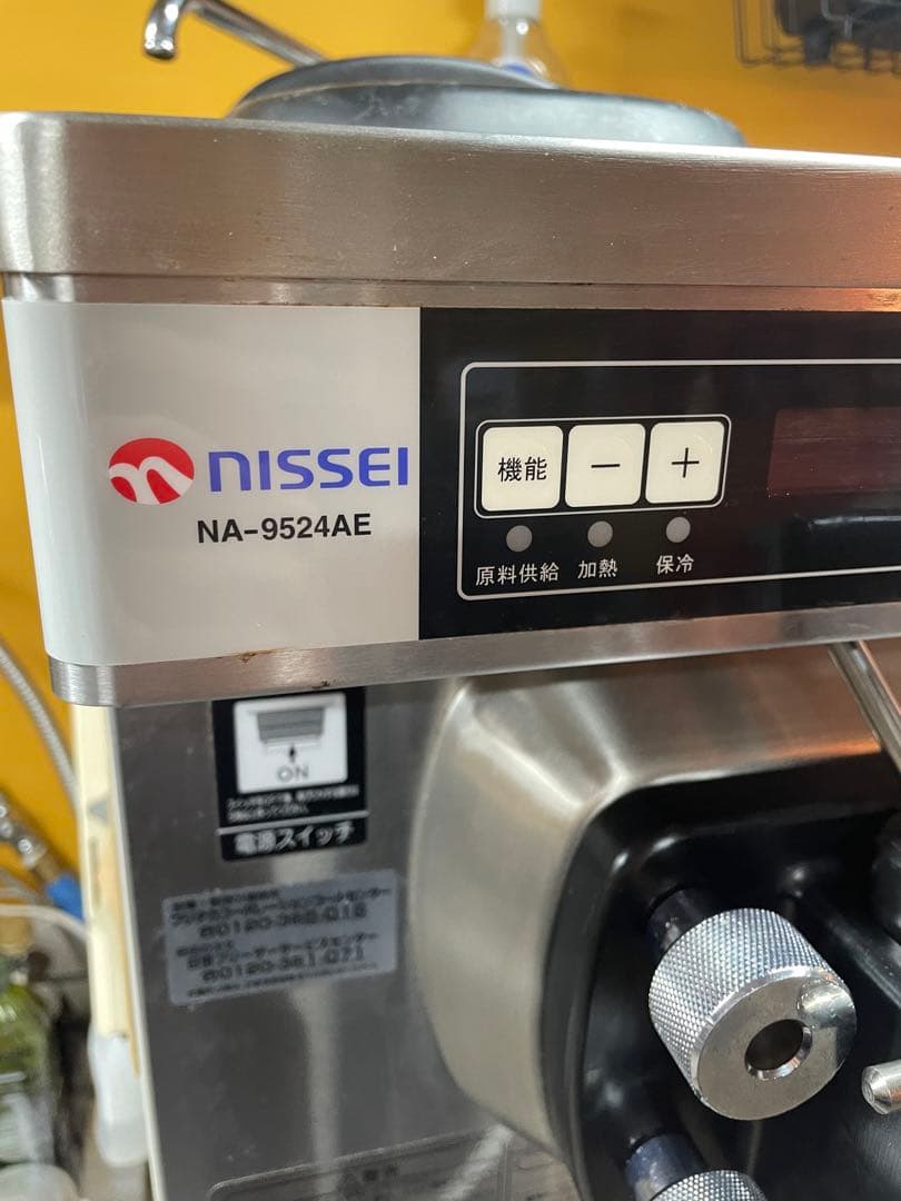 【最終値下】実働機　美品NISSEI アイスクリームメーカー NAソフトクリーム