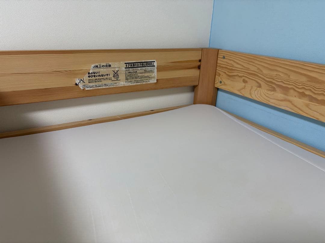 無印良品　ミッドベッド（木製ロフトベッド ）マットレス付き　【送料込み】