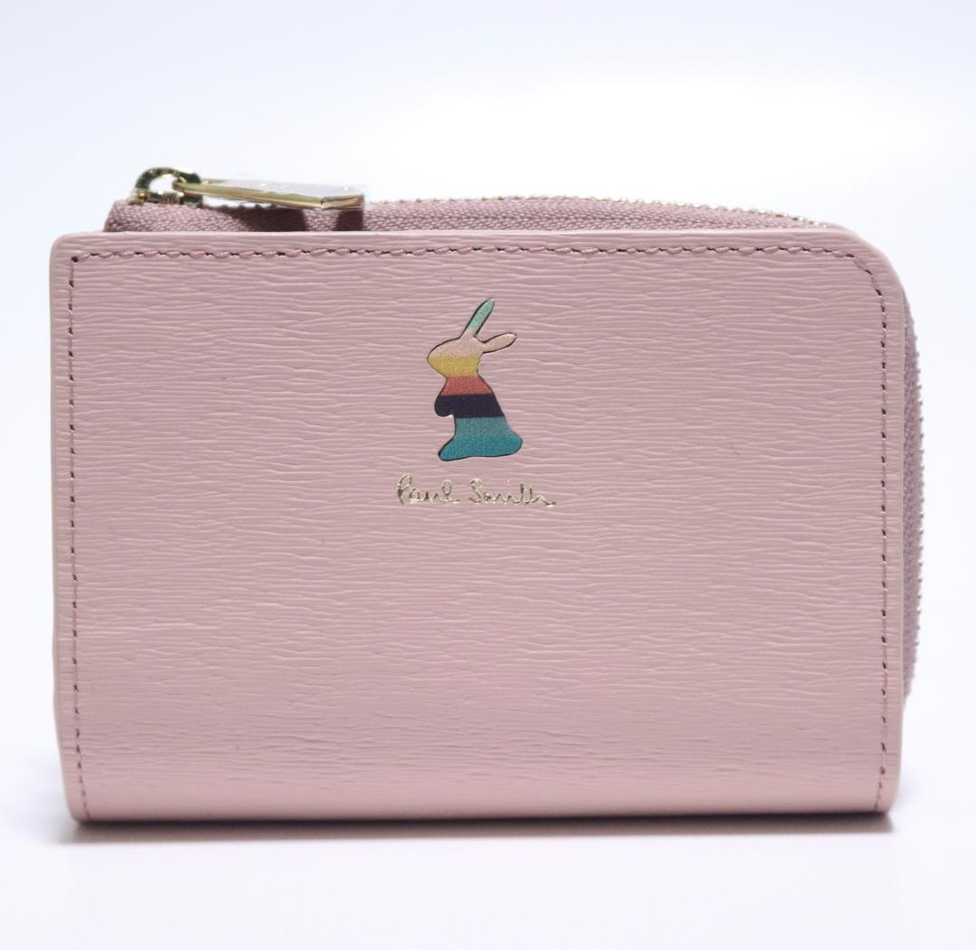 22,000円新品【ポールスミス】幸運！ラビット 小銭入れ付き 4連キーケース