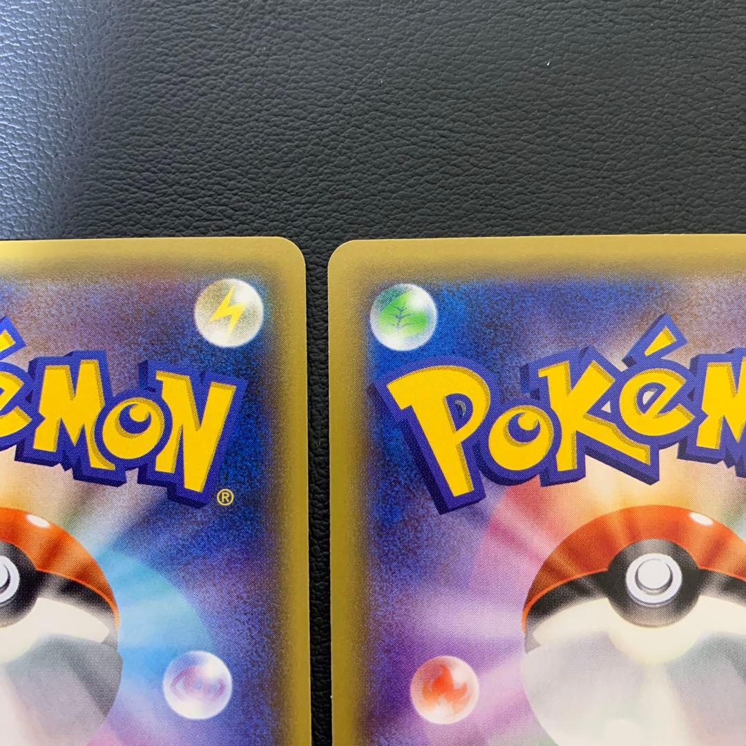 ポケカ　MミュウツーEX xy8