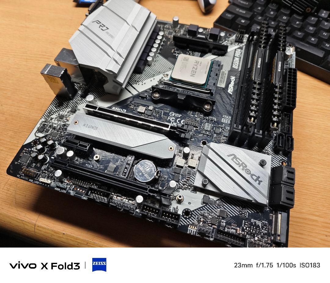 CPU&マザーボード&メモリ まとめ売り