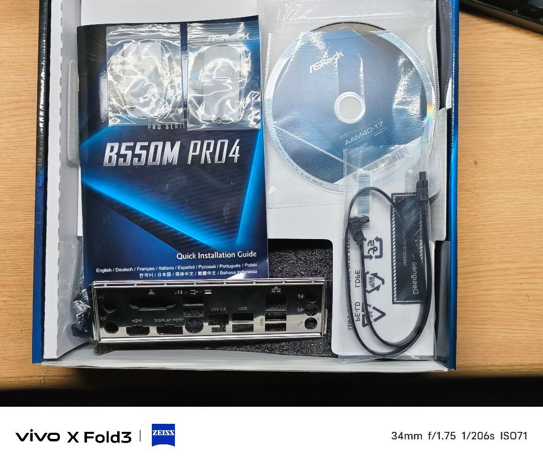 CPU&マザーボード&メモリ まとめ売り