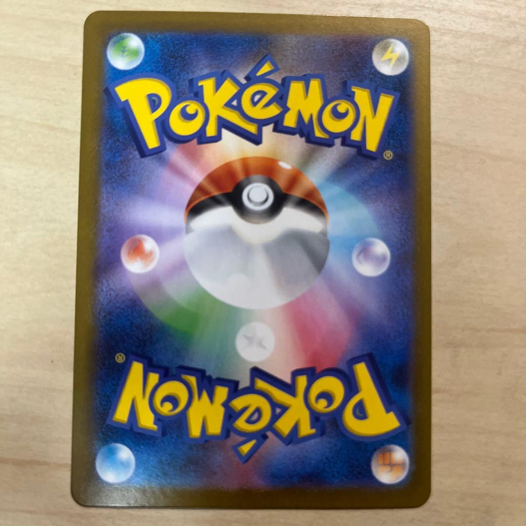 リーリエの決心 SR 超美品　ワンチャンpsa10