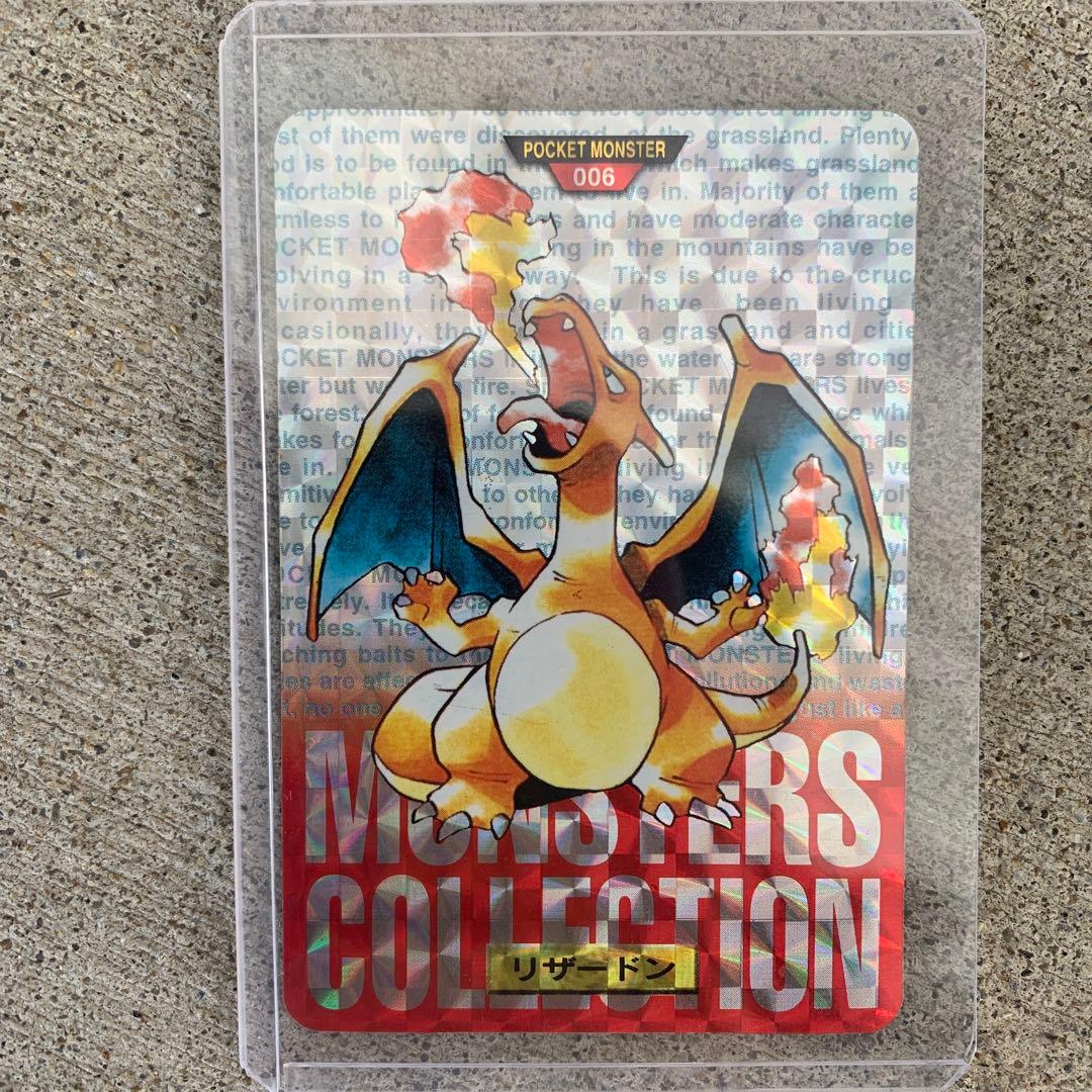 ポケモン カードダス リザードン 006