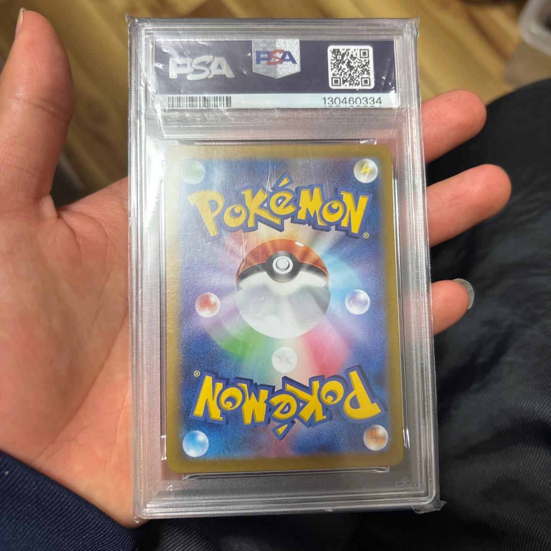 ポケモンカード Nのレシラム PSA10