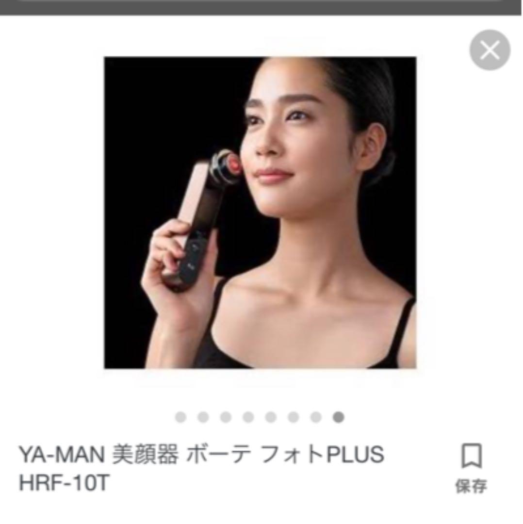 YA-MAN 美顔器 ボーテ フォトPLUS