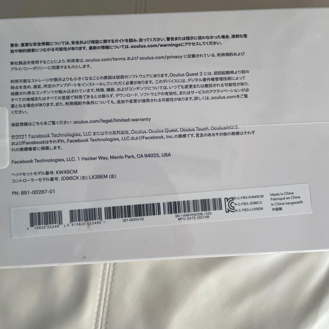  Quest 2 VRヘッドセット