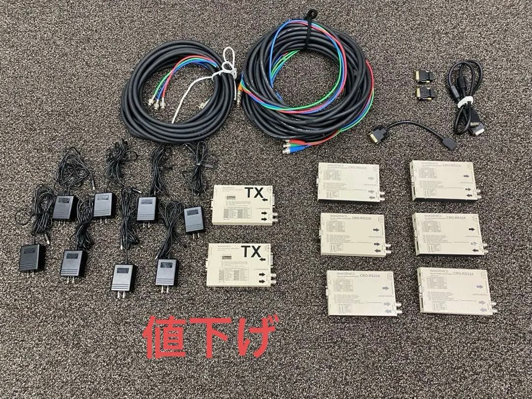 CRO-DCE15ATX CRO-RS22A×2とBNC 3対ケーブル(7m)