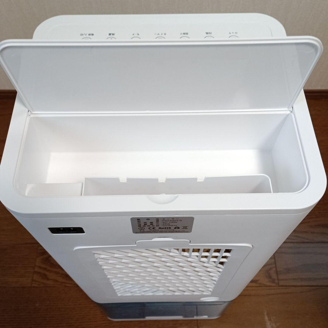 FK2402Y-S ポータブルクーラー 大容量【2025年新型】