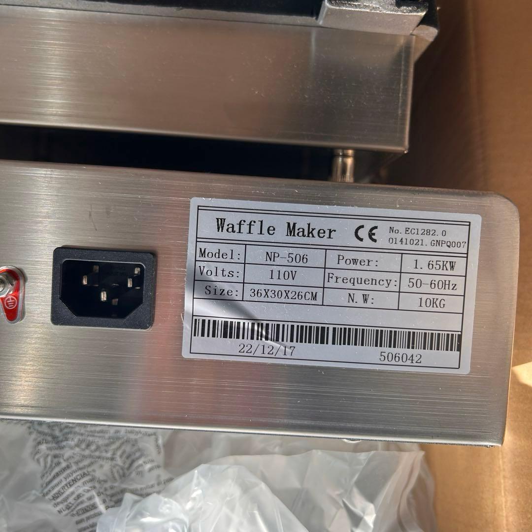 羊*♡様 【新品未使用】業務用ワッフルメーカー 6枚焼き