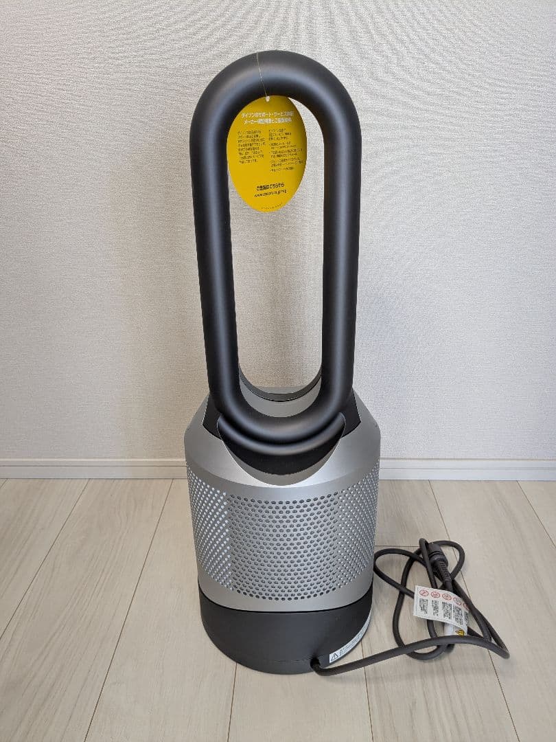【美品】Dyson Pure Hot + Cool™空気清浄機能付ファンヒーター