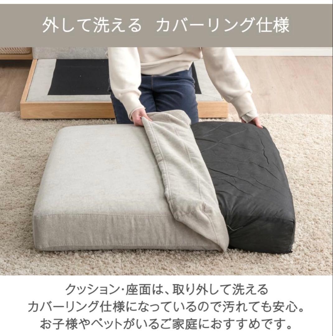 送料込み タンスのゲン ソファー 2人掛け 3人掛け ロータイプ ライトグレー