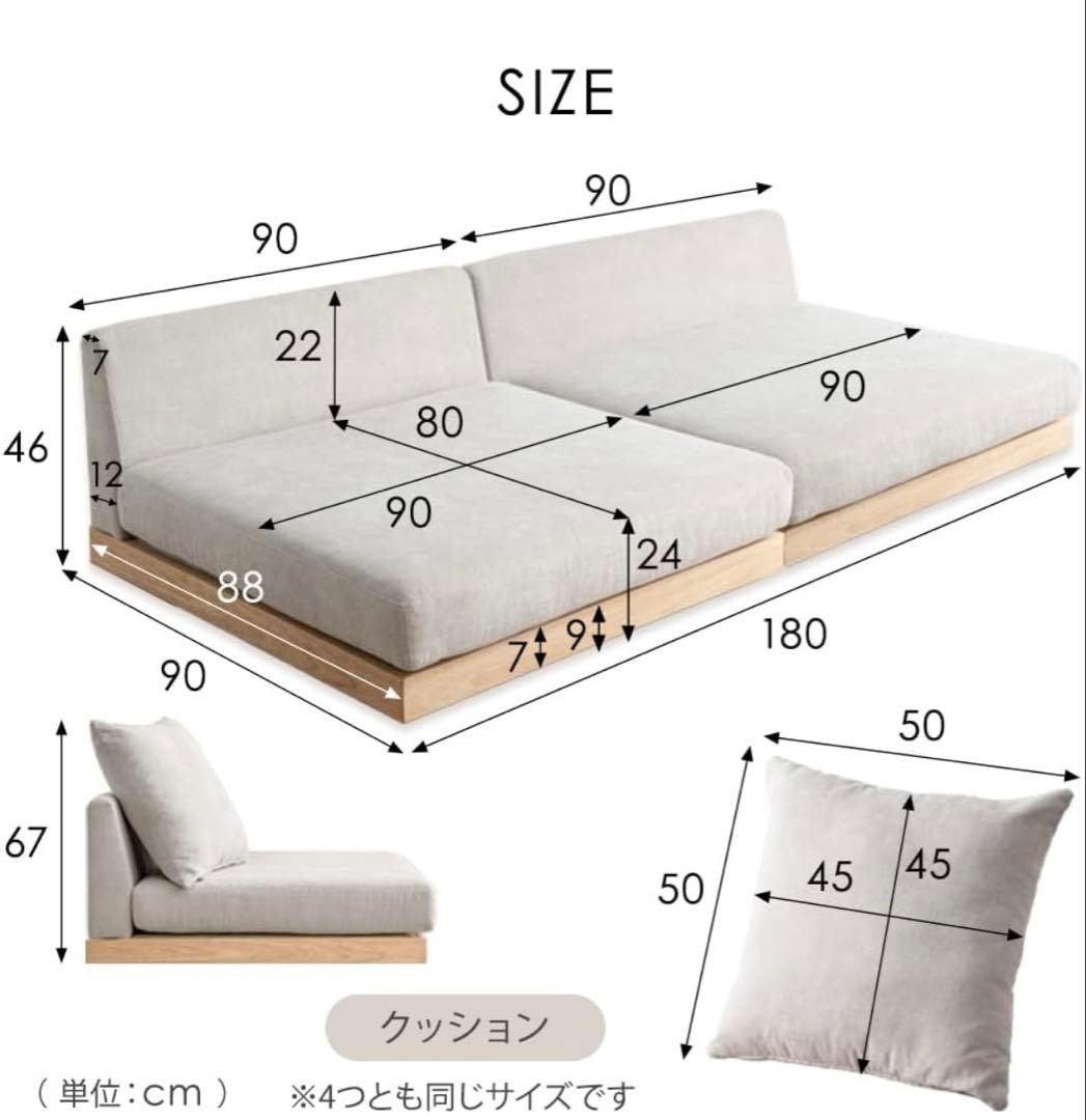 送料込み タンスのゲン ソファー 2人掛け 3人掛け ロータイプ ライトグレー