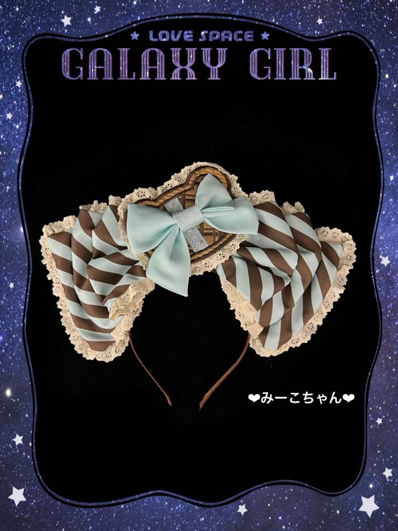 チョコミント　3点セット　甘ロリ　しゅくれどーる　ロリィタ　ロリータ