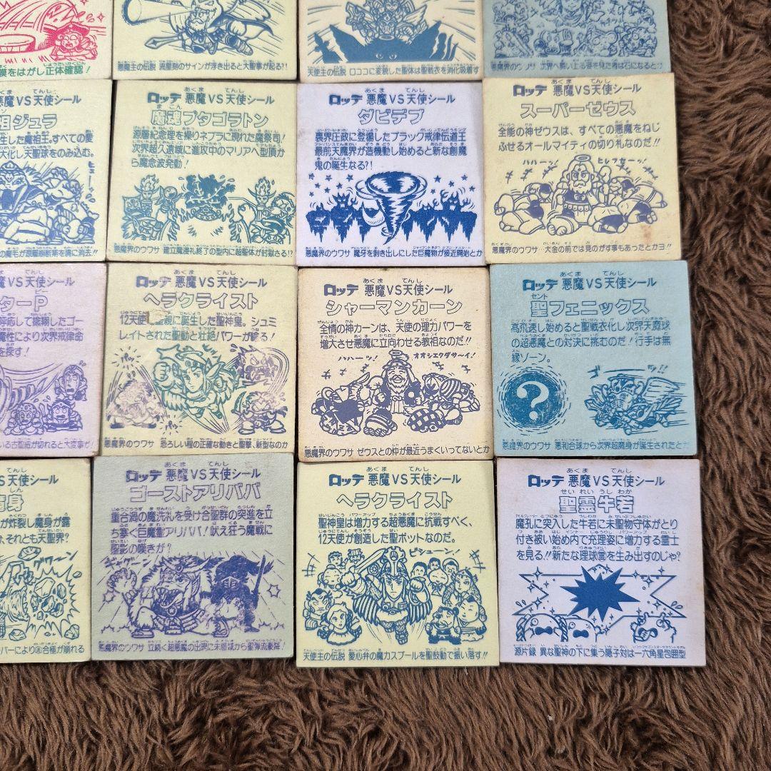 専用商品　旧ビックリマンシール　ヘッド