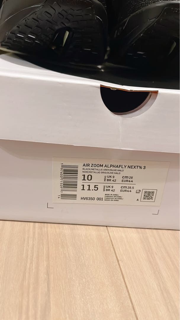 スパイク・シューズ Nike AIR ZOOM ALPHAFLY NEXT% 3 28cm