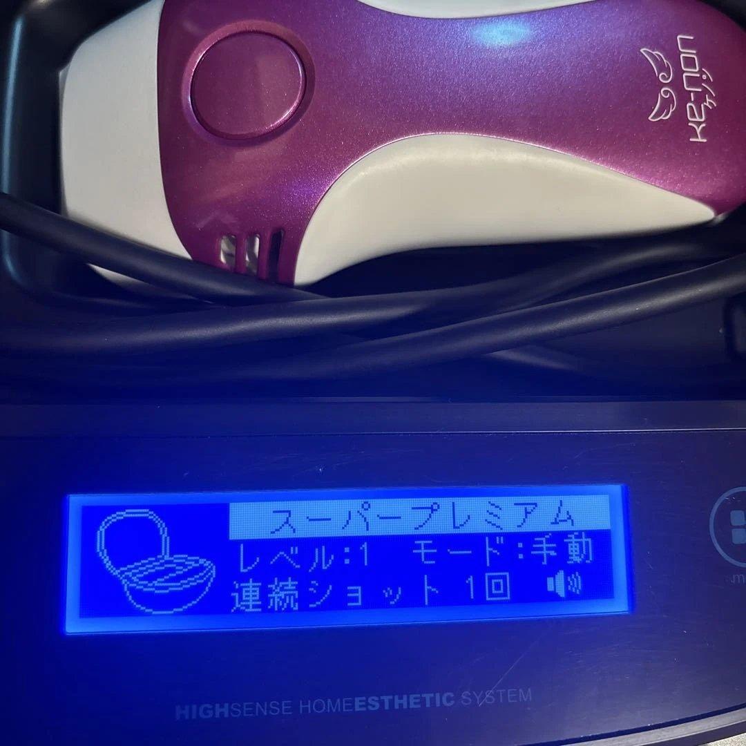 美品 ケノン 美容脱毛器 Ver.8 カートリッジ3個付KE-NON ピンク