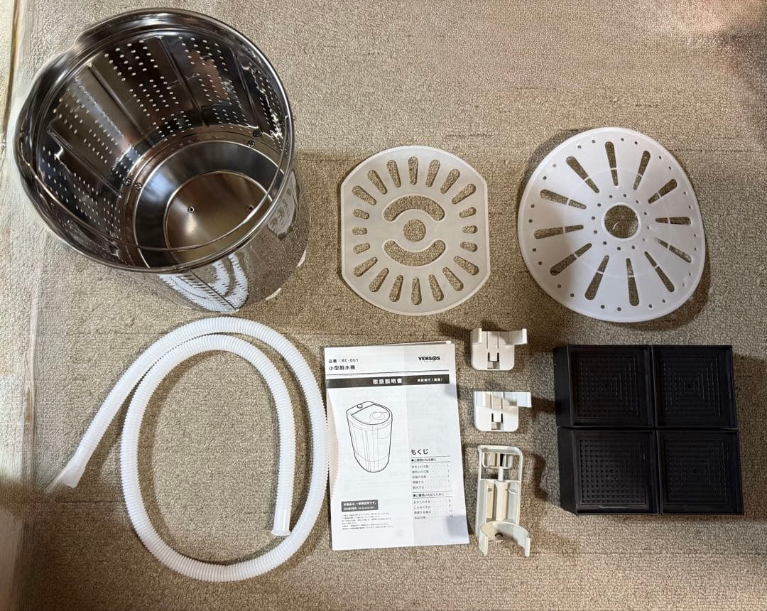 【新品】ベルソス VERSOS 小型脱水機 RC-001 脱水容量3.0kg