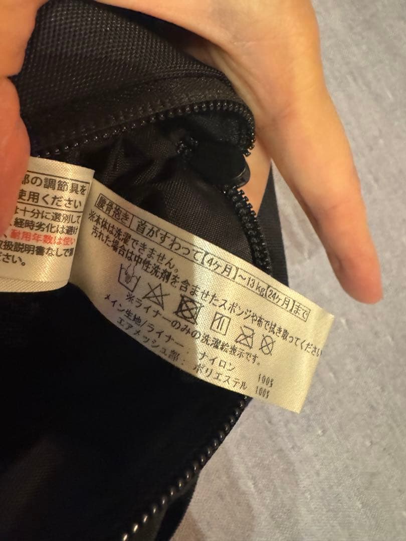 THE NORTH FACE ヒップシート付きショルダーバッグ　黒