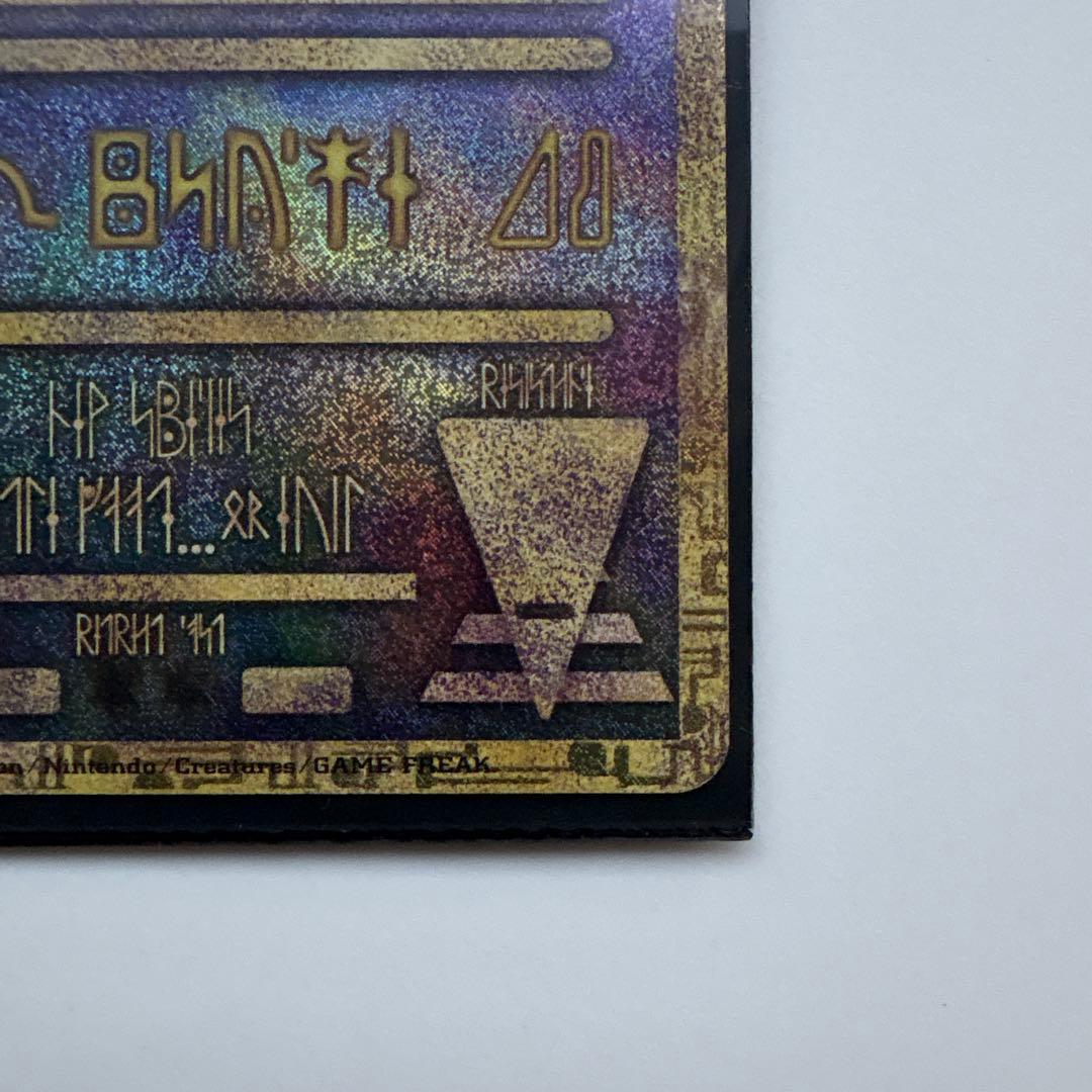 古代のミュウ 復刻 2019年版 映画 ミュウツーの逆襲 EVOLUTION