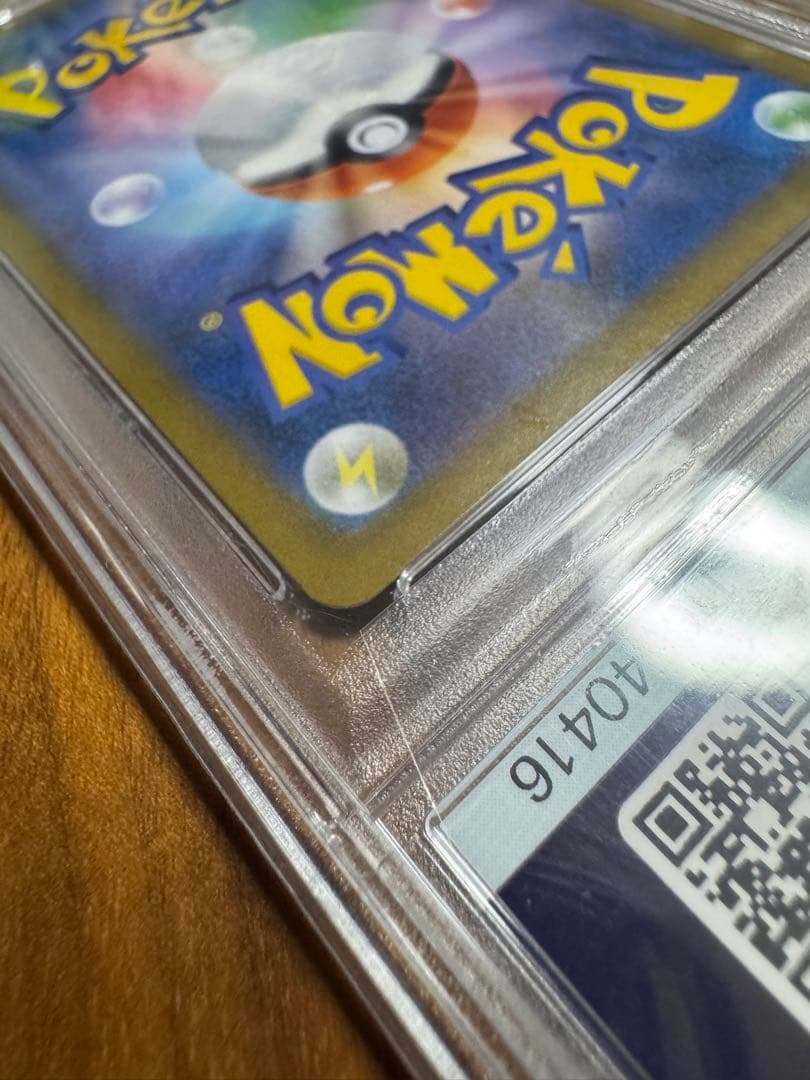 リザードン CHR PSA10 S8b 【PSA10】