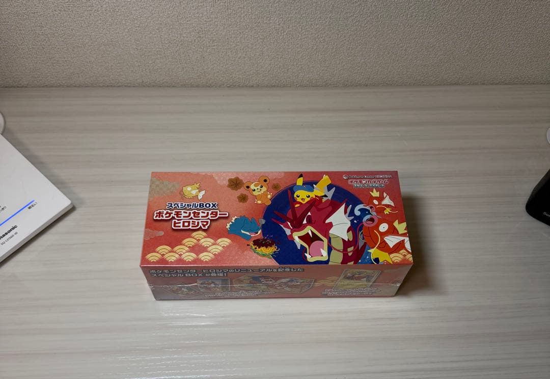 ポケモンカードゲーム ヒロシマボックス