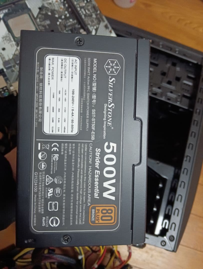 ジャンクパソコンの残骸　全く使えるかどうか分かりません