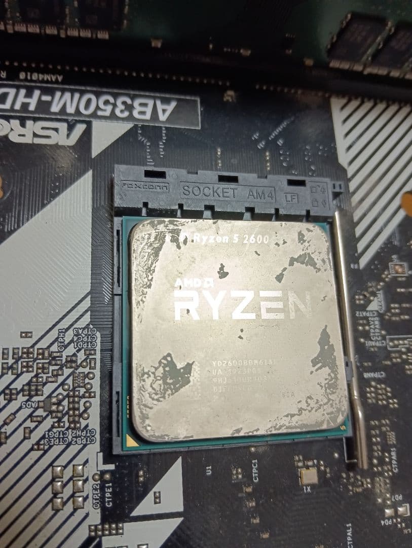 ジャンクパソコンの残骸　全く使えるかどうか分かりません