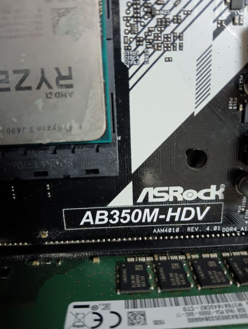 ジャンクパソコンの残骸　全く使えるかどうか分かりません