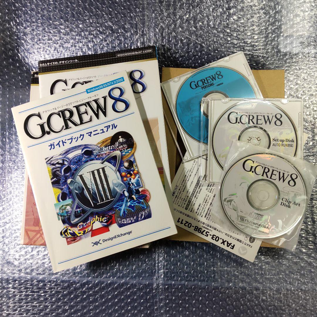 ★ G.CREW8 PERSONS グラフィックソフト 中古品 ★ 送料無料!!