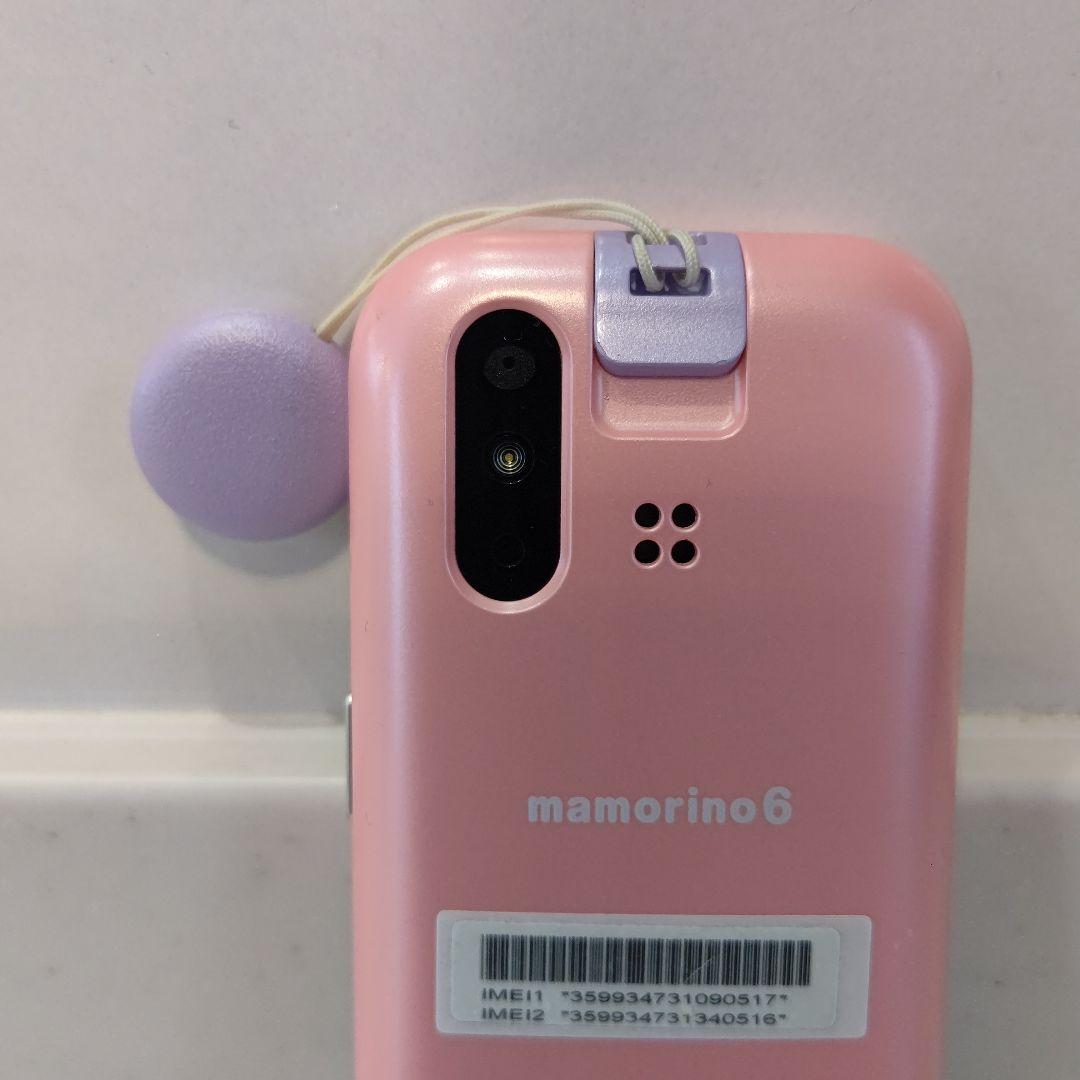 マモリーノ 6 mamorino6 ピンク 本体のみ キッズケータイ