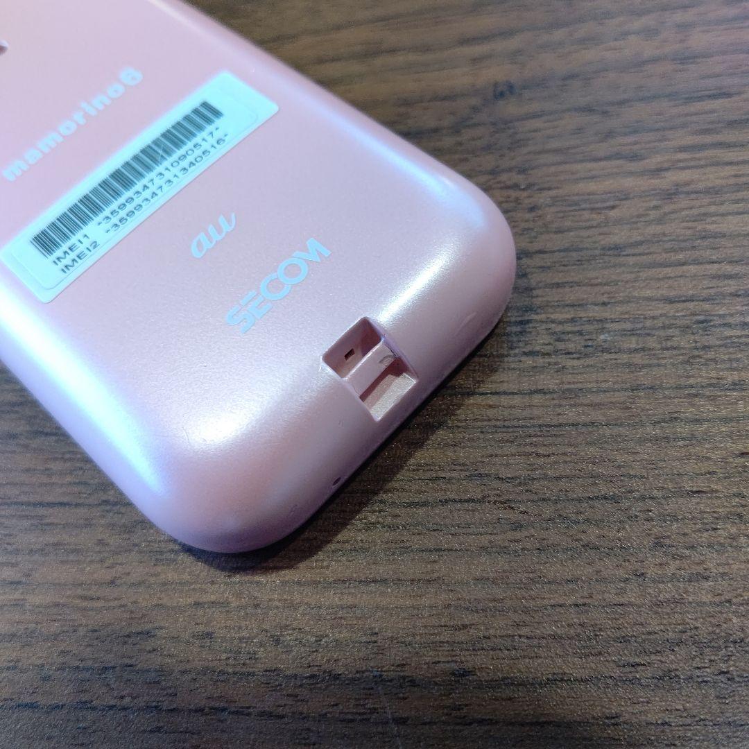 マモリーノ 6 mamorino6 ピンク 本体のみ キッズケータイ