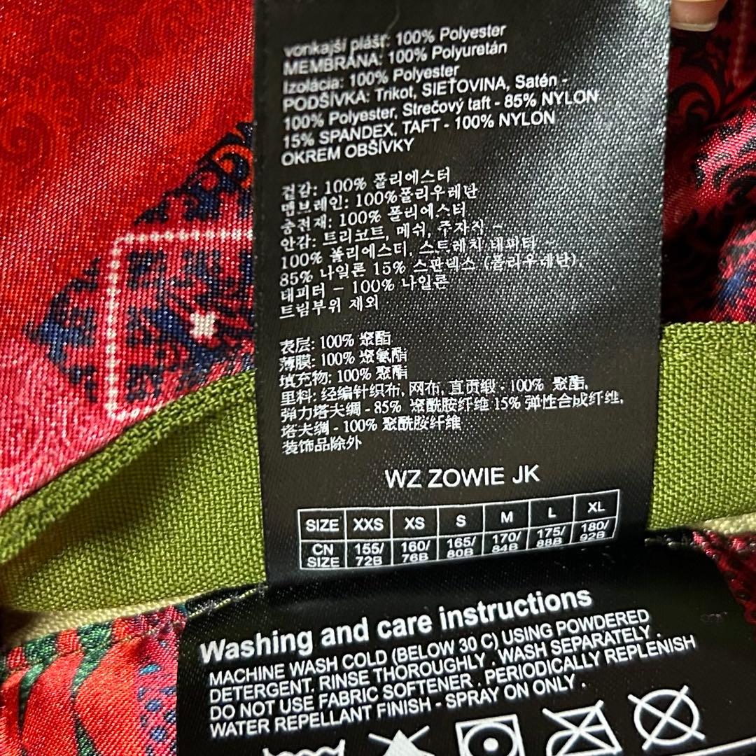 BURTON (S) スノーボードウェア　ジャケット　アースカラー　帽子脱着可能