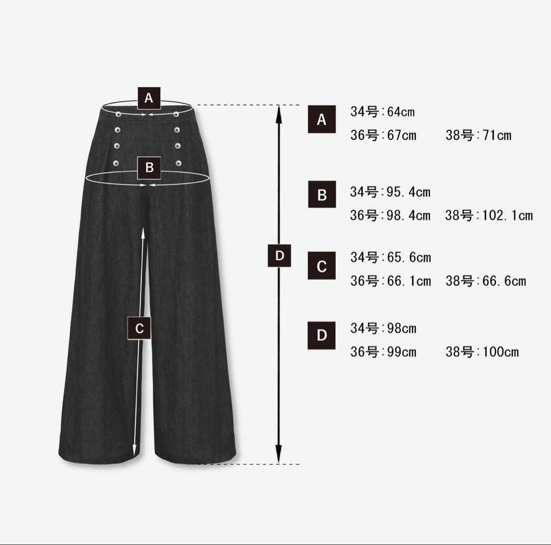 25SS 新品 Rene ルネ デニムパンツ ブラック 36 ワイド