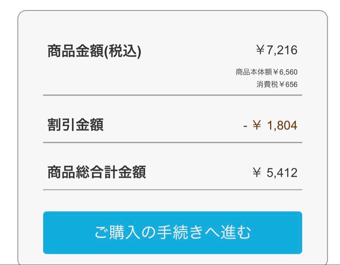 きのこ*値段相談可