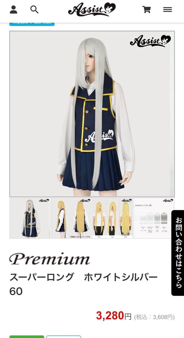 きのこ*値段相談可