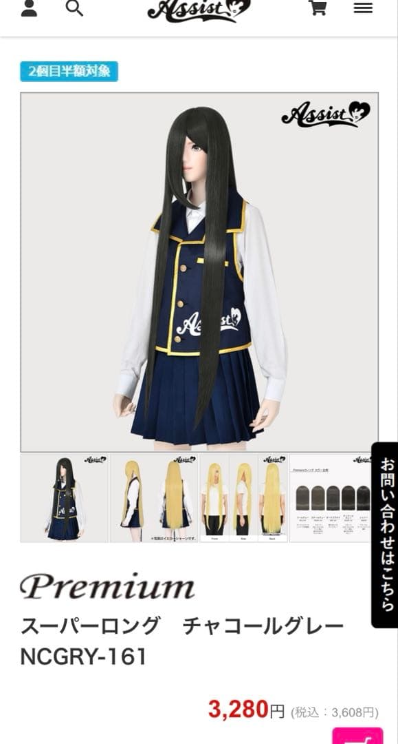 きのこ*値段相談可