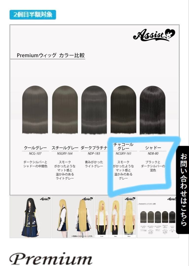 きのこ*値段相談可