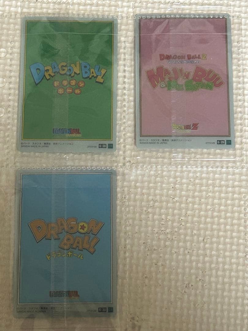 イタジャガドラゴンボール6弾 コンプリート