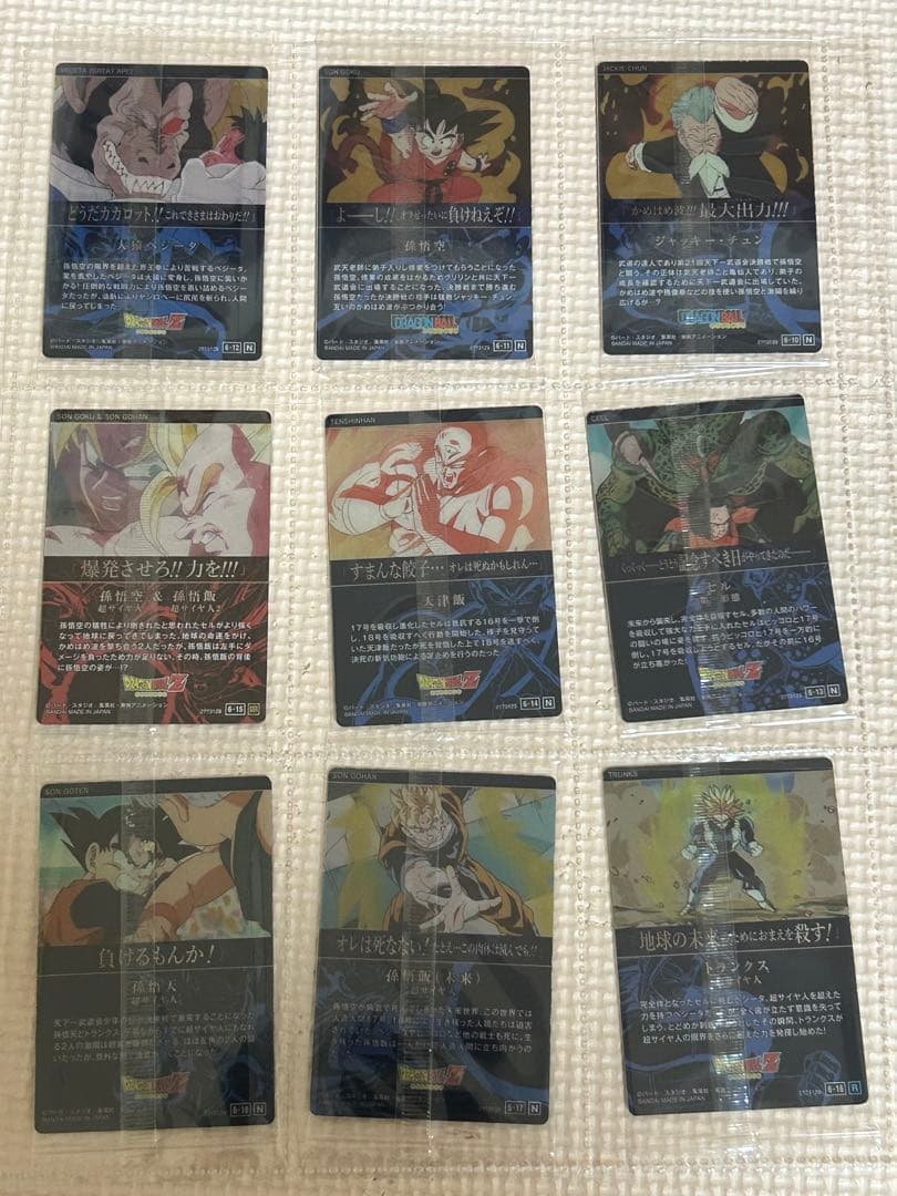 イタジャガドラゴンボール6弾 コンプリート