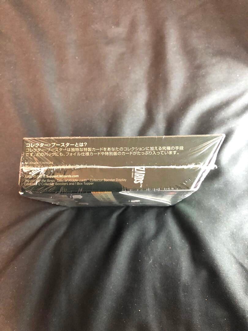 MTG 指輪物語　コレクター・ブースターBOX 日本語版　未開封　正規品