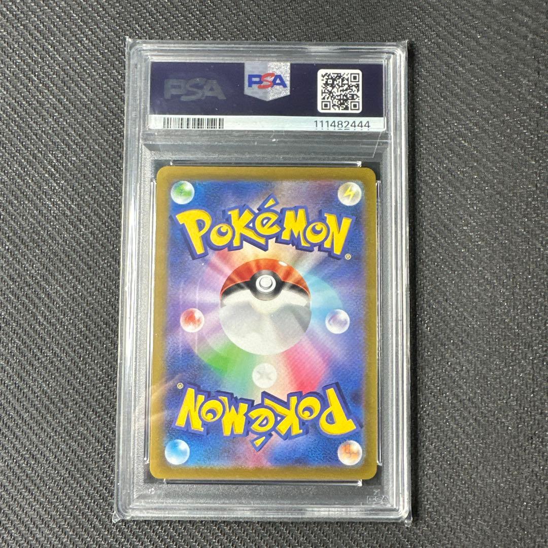 【psa10】ゲンガー CHR ダークファンタズマ 074/071