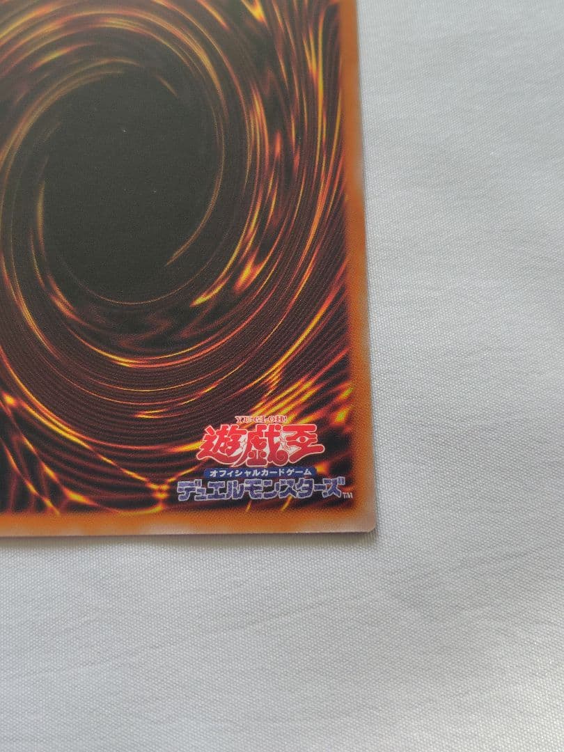 遊戯王　エクソシスター カルマエル　プリズマ　2枚　BPRO　メルカリ便