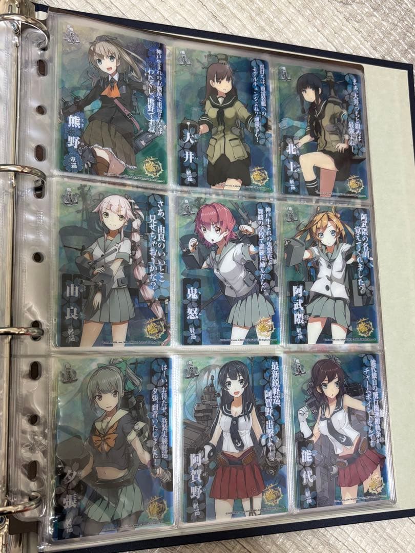 艦これ クリアカード カードガム ファイル 艦娘蒐集作戦 報告書