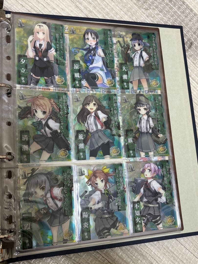 艦これ クリアカード カードガム ファイル 艦娘蒐集作戦 報告書