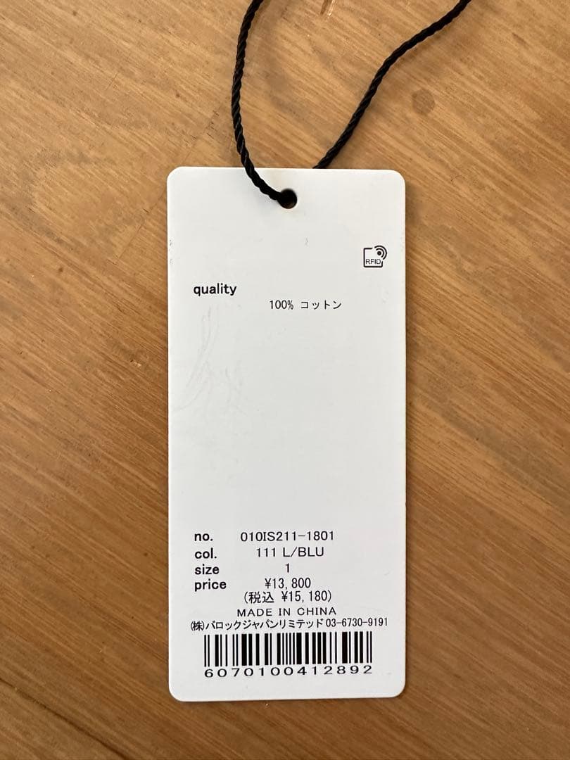 moussy CROSS WAIST WIDE ストレート サイズ1