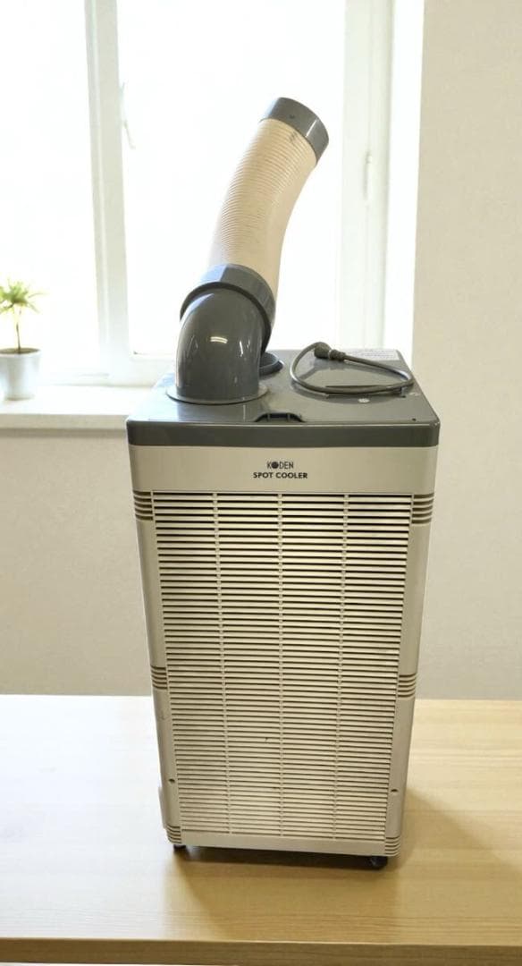 直接引取歓迎！ KODEN 広電 スポットクーラー KSM257 2019年製